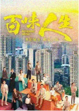 聚会的目的完整版观看 高清剧照