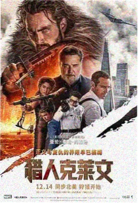 局中人 完整版在线观看剧照